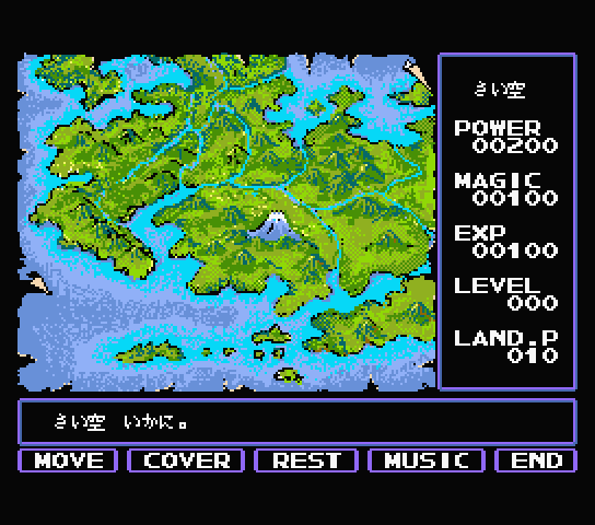 Yaksa screenshot 2 for MSX2